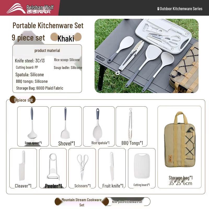 Beishanlang Outdoor Portable Camping Kitchenware Set