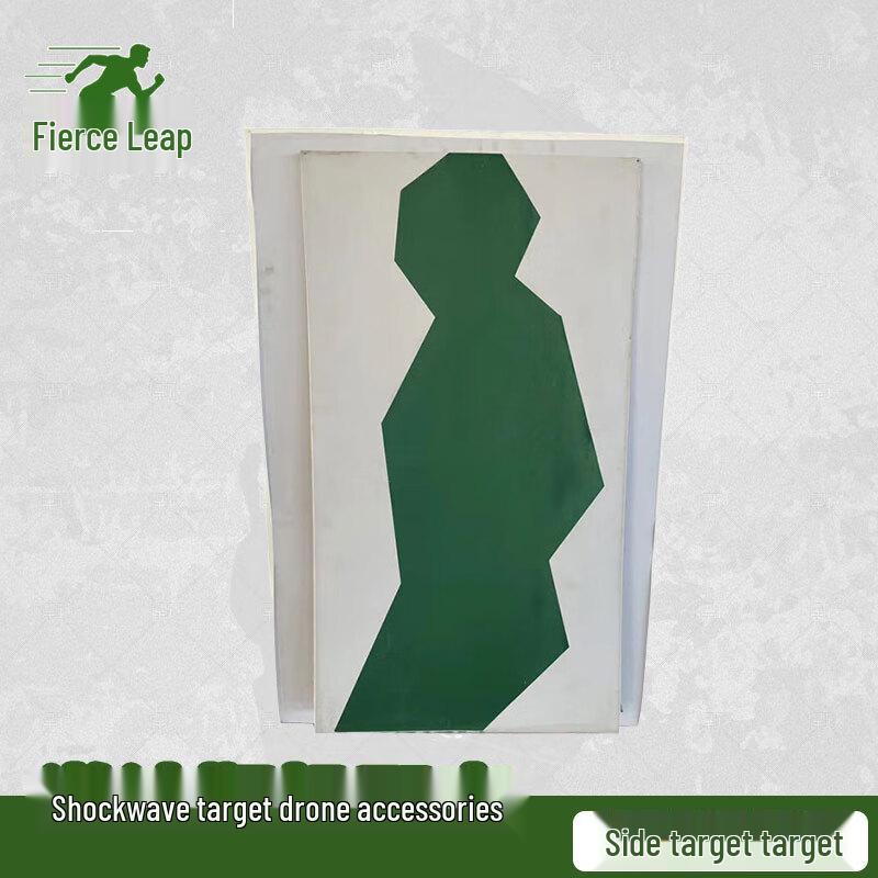 Hanyue Shockwave Target Board - Side-Running EVA Target