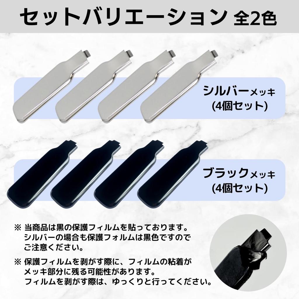 RiNan. Hijet Jumbo Truck Light Tiger Custom Parts Aori Steering Wheel Cover S200 S500 Outside Black Plated