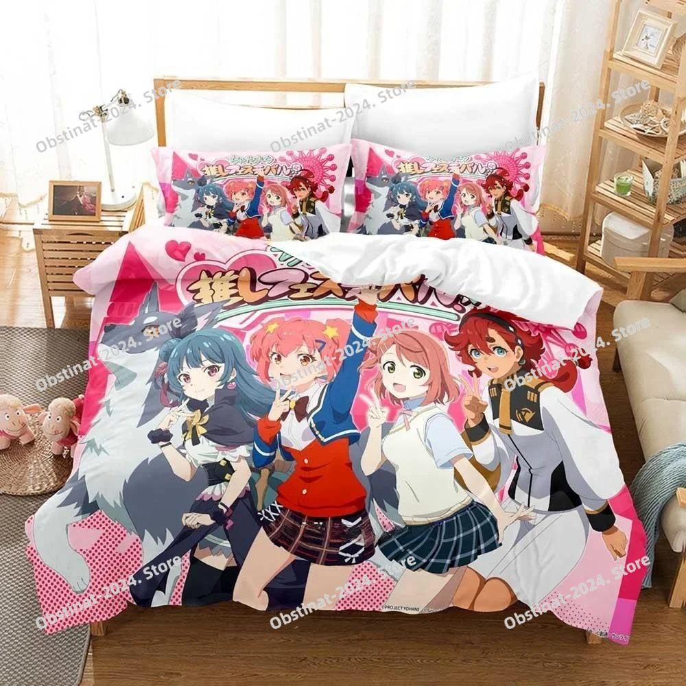 3D Print Anime Kawaii Girl World Dai Star Bedding Set Printed Duvet Cover Sheet Pillowcase Soft Quilt Cover Full Queen King Size