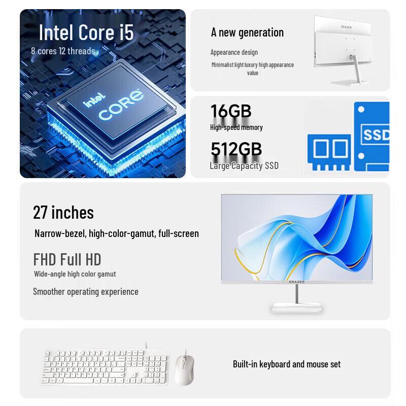 Lenovo All-in-One Business Desktop PC (CN version)