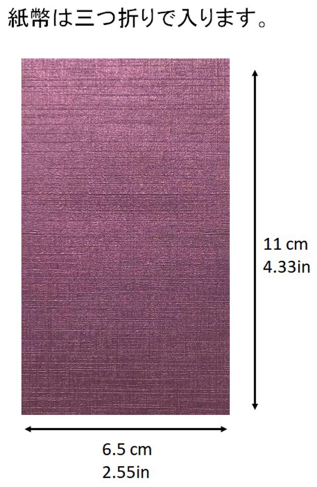 Kawasumi Washi Silk Pattern Modern Small Ancient 15 Envelopes Envelopes, Purple,