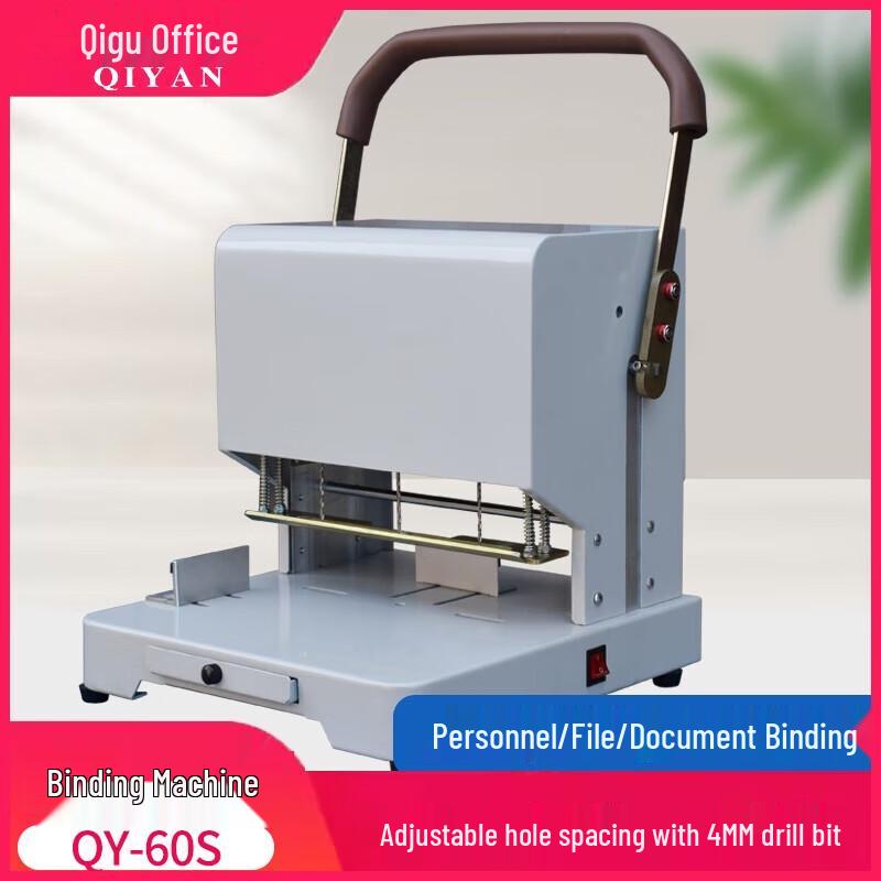 Qiyan QY-60S Electric 3-Hole Punch with Auto Dust Suction