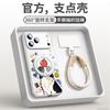 Applicable To Apple 17plus Mobile Phone Case, New iPhone14 Protective Case 16promax Unique 13 Super Fire 15 Good