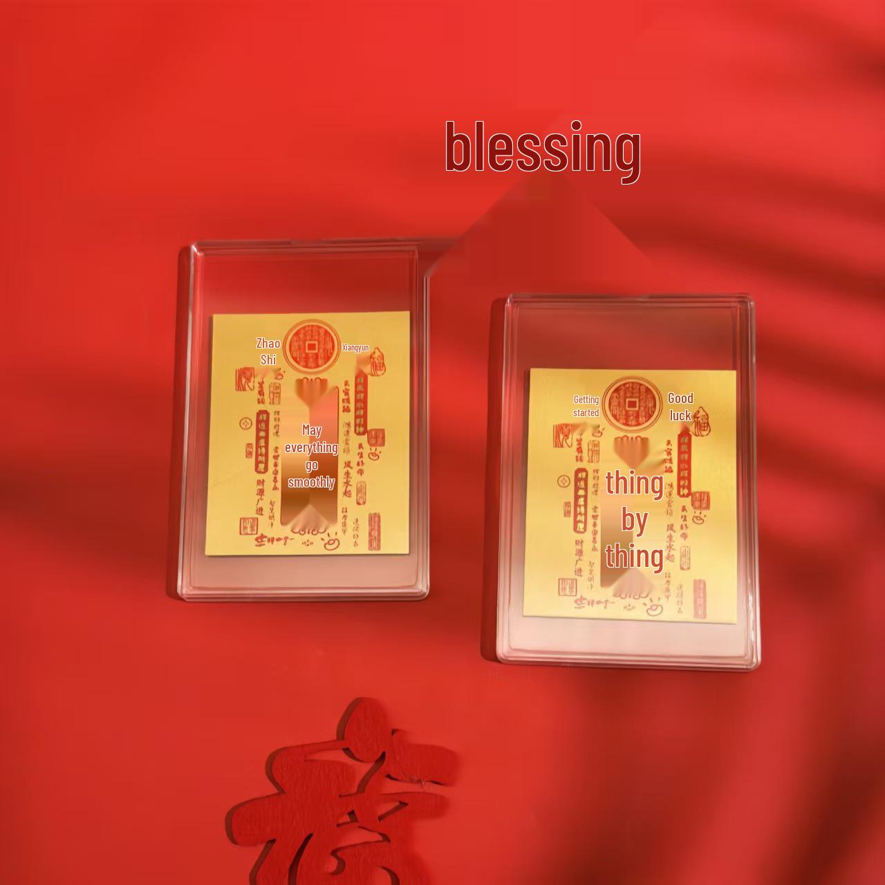 2026 Bestseller Putuo Mountain Pure Gold Exam Success Blessing Sticker Gold Included
