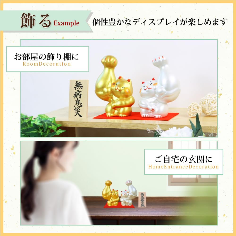 Osaka Choseido Ceramic Maneki-neko Figurine with a Free Original Wooden Tag (Sent Separately). Strong-Armed Maneki-neko In Gold and Silver, 13cm Tall.