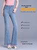 Women's Rhinestone High-Waisted Micro-Flare Stretch Jeans - 2025 Autumn/Winter Style