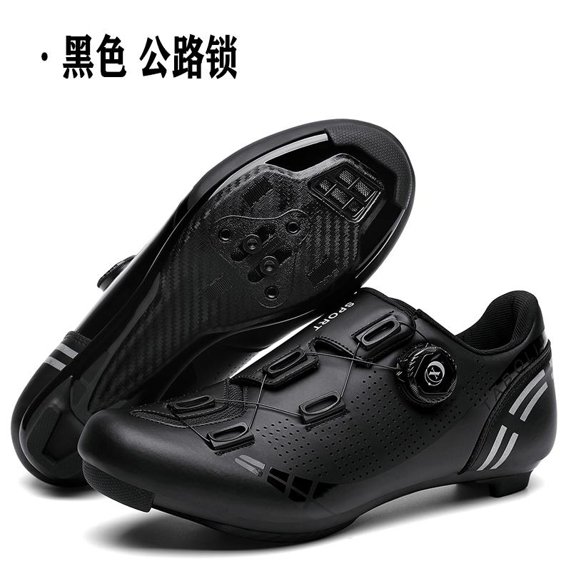 Leisure road bike lock shoe set cycling shoes summer breathable hard bottom mountain unlocked bicycle shoes help