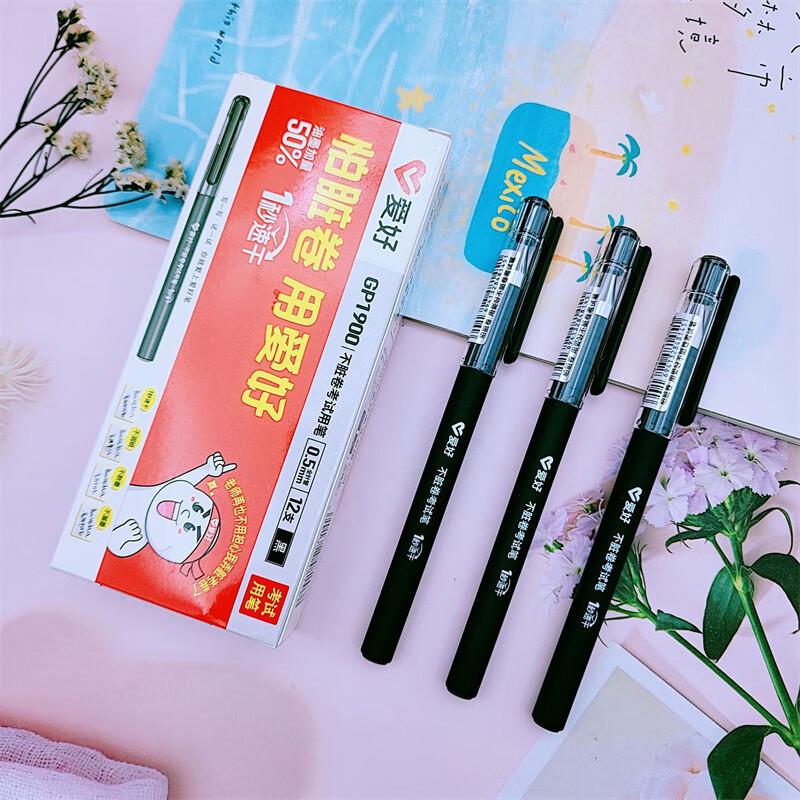 

Exam Use Large Capacity Neutral Carbon Pen 0.5mm