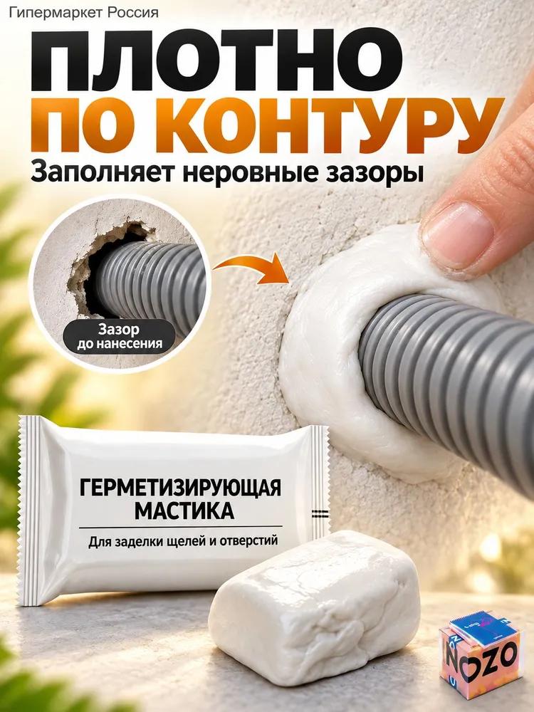 Mounting Foam
