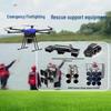 Jiangming Aviation FPV Simulation Training Drone (CN Version)