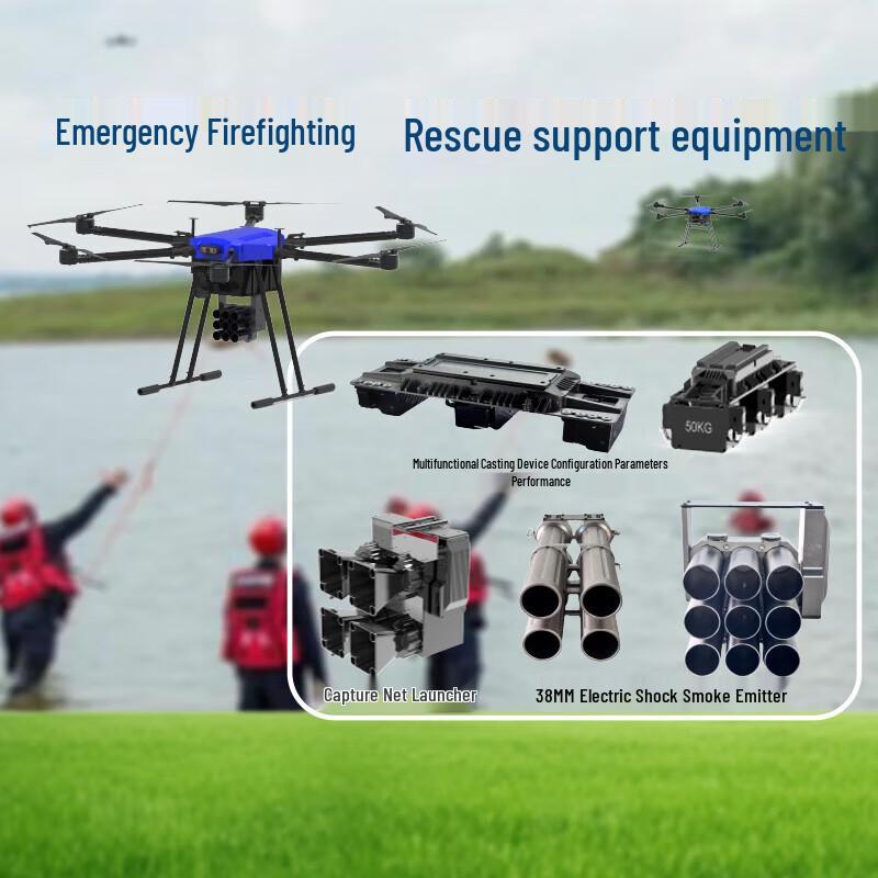 Jiangming Aviation FPV Simulation Training Drone (CN Version)