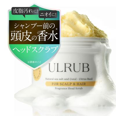 Ullab Head Scrub 200g [Spa Experience] Scalp Scrub, Head Spa, Scalp Care, Hair Care, Hair Scrub, Gift, Serial Number Included, 1 Piece