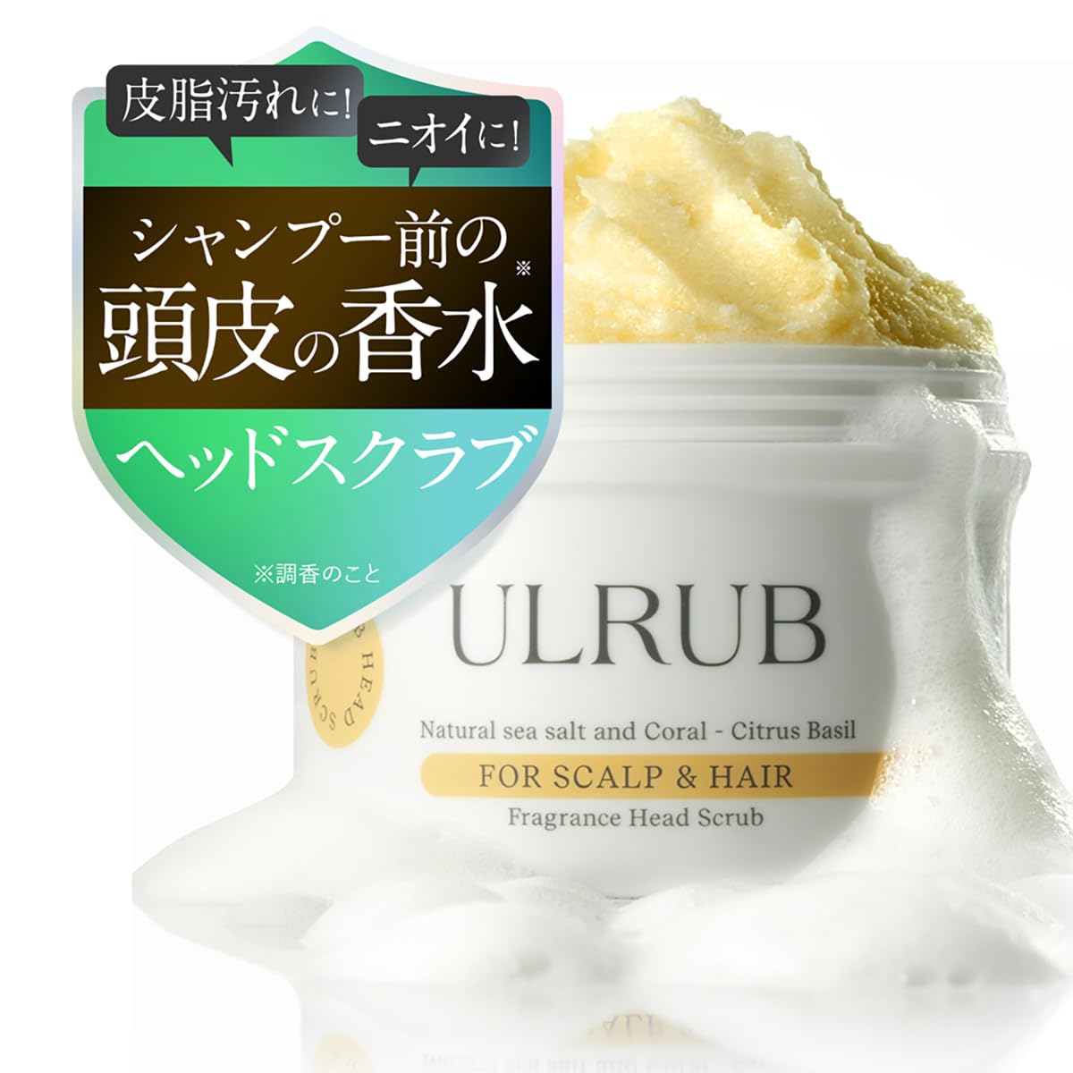 ULRUB Head Scrub 200g [Spa Experience] Citrus Basil Scent Hair Scrub Scalp & Hair Cleansing Cleansing CICA Centella Asiatica Salt Kucha Hair Scrub Hea