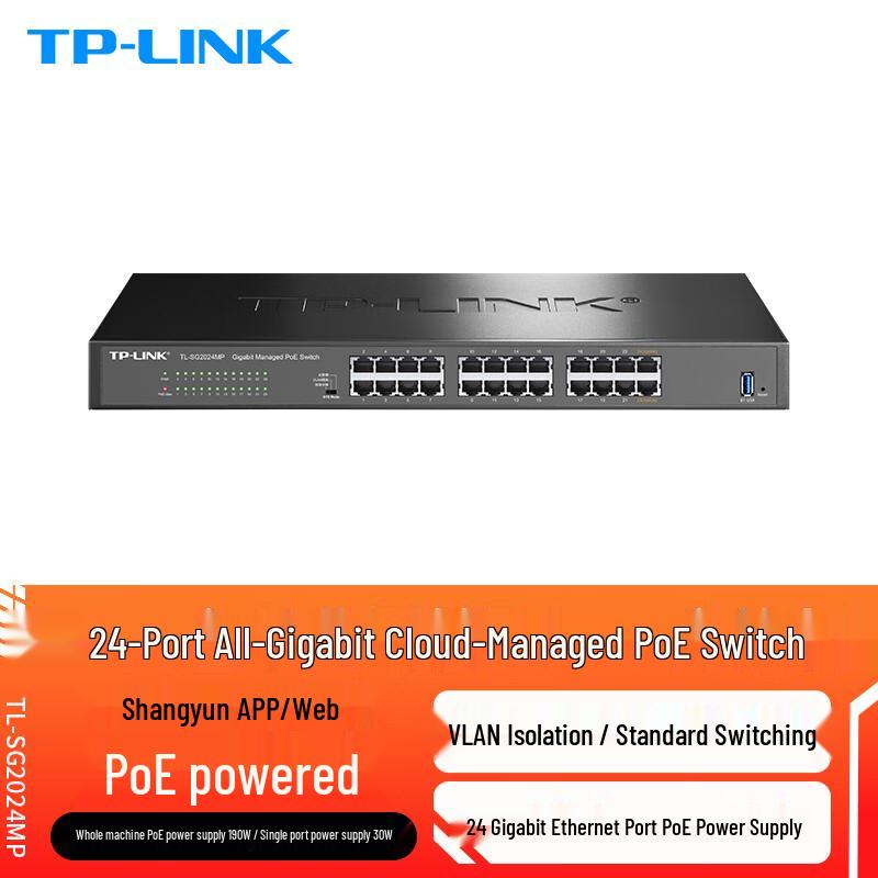 Tp-Link TL-SG2024MP 24-Port Full Gigabit Cloud Managed PoE+ Switch