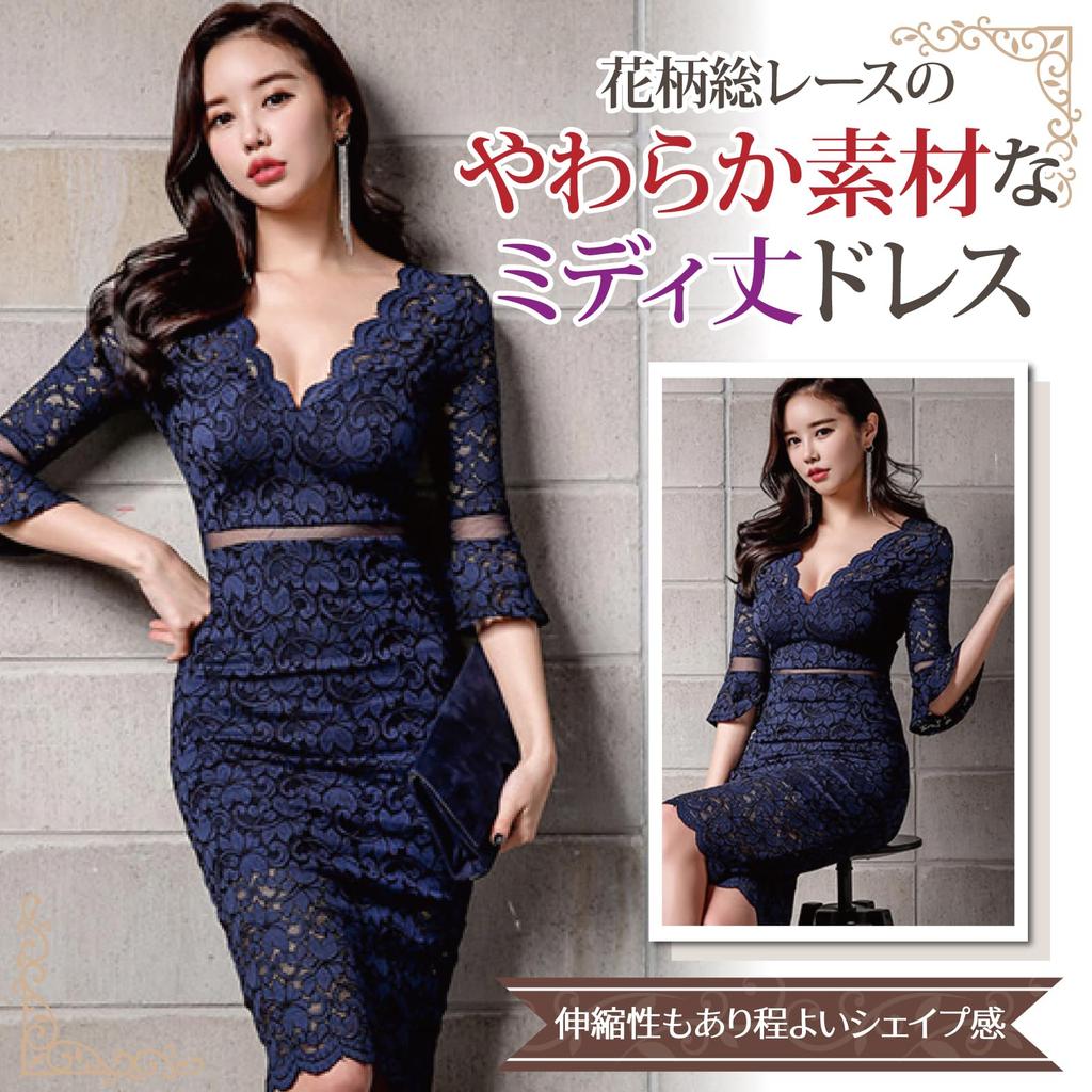 GRAXIA Midi Tight Bell Full Lace Floral Perfect for Hostess or Lounge Navy with Floral Size XL Women's Dress, Fit, Sleeves, Knee-Length, Print,