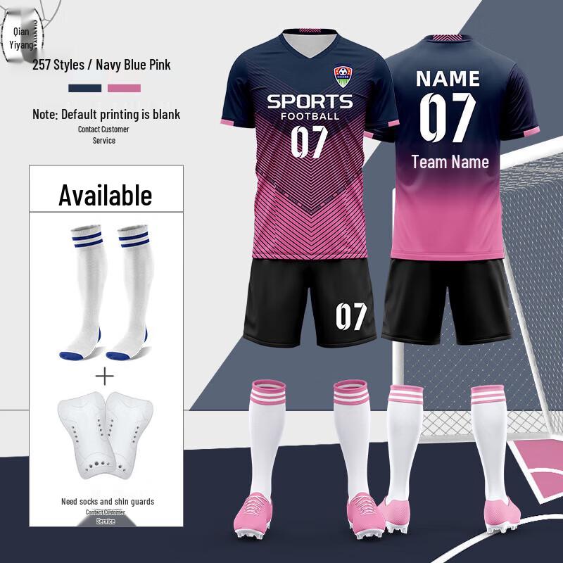QIANYIYANG Men s Quick-Dry Football Training Set 2XS