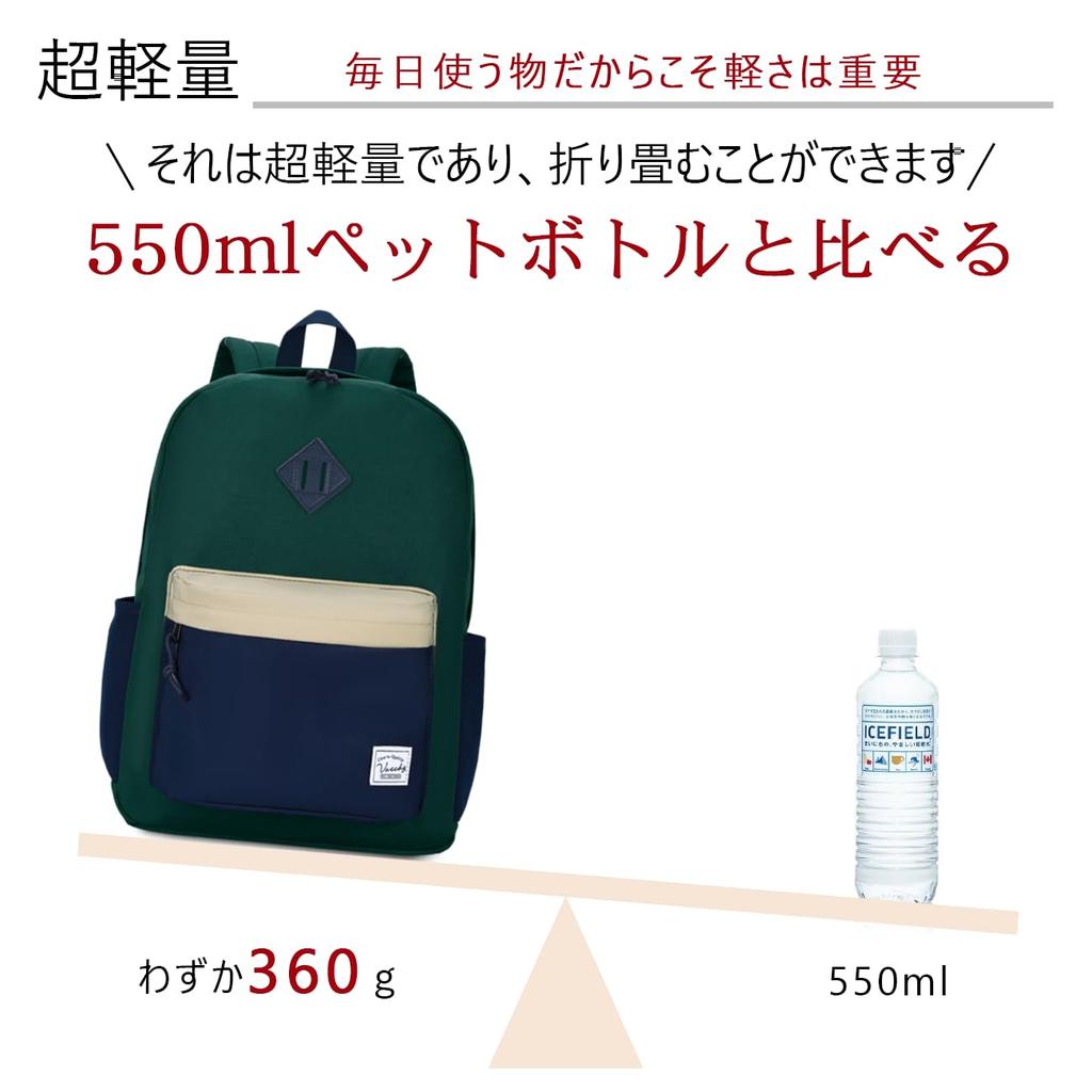 Vaschy Backpack for Men and School and Large A4 Emerald Green and Royal for High School and Kids Women, Commuting, Capacity, Lightweight, Size,