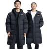Under Armour Piumino Unisex Nero 6012867-001
