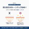 [DASHU] Men's Vitaboom Tone-Up Cream 50ml  Tone-Up Cream All-in-One Sunscreen UV Protection Vitamin Formula For Face and Body