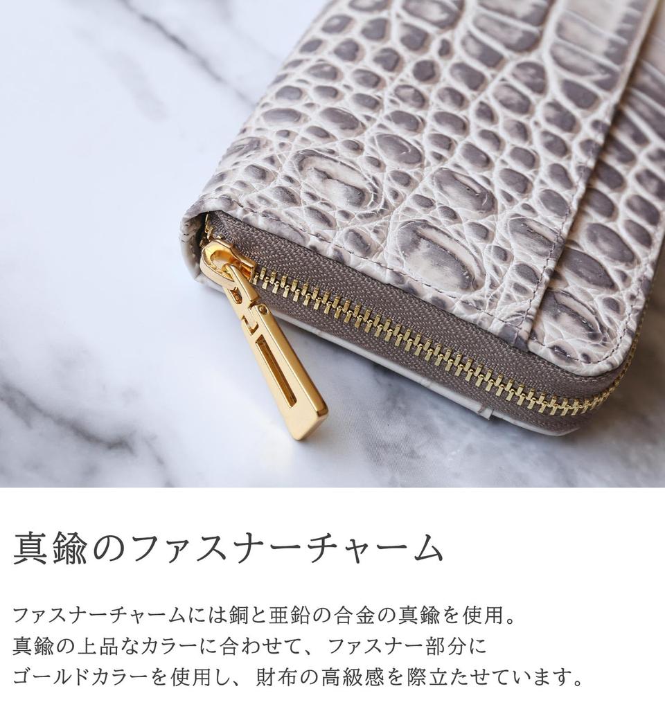 Sankyo Shokai Long Wallet for Men and Crocodile Embossed Cowhide Leather with Round Zipper and Brass Oak Women, Hardware