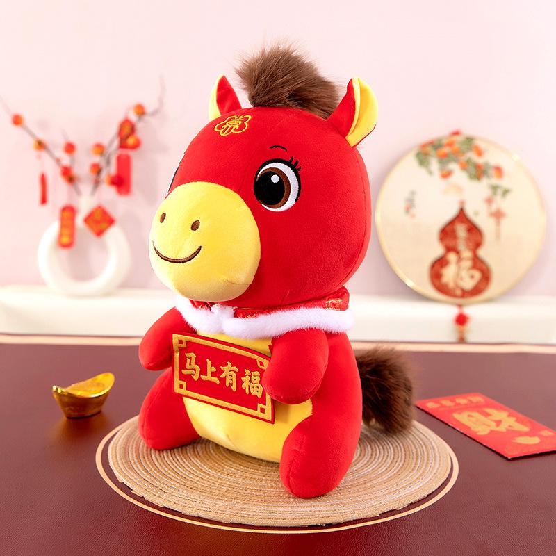 

2026 Рік Коня талісман захоплення машина лялька щасливий кінь плюшева іграшка подарунок на щорічну зустріч є успіхом About 25cm
