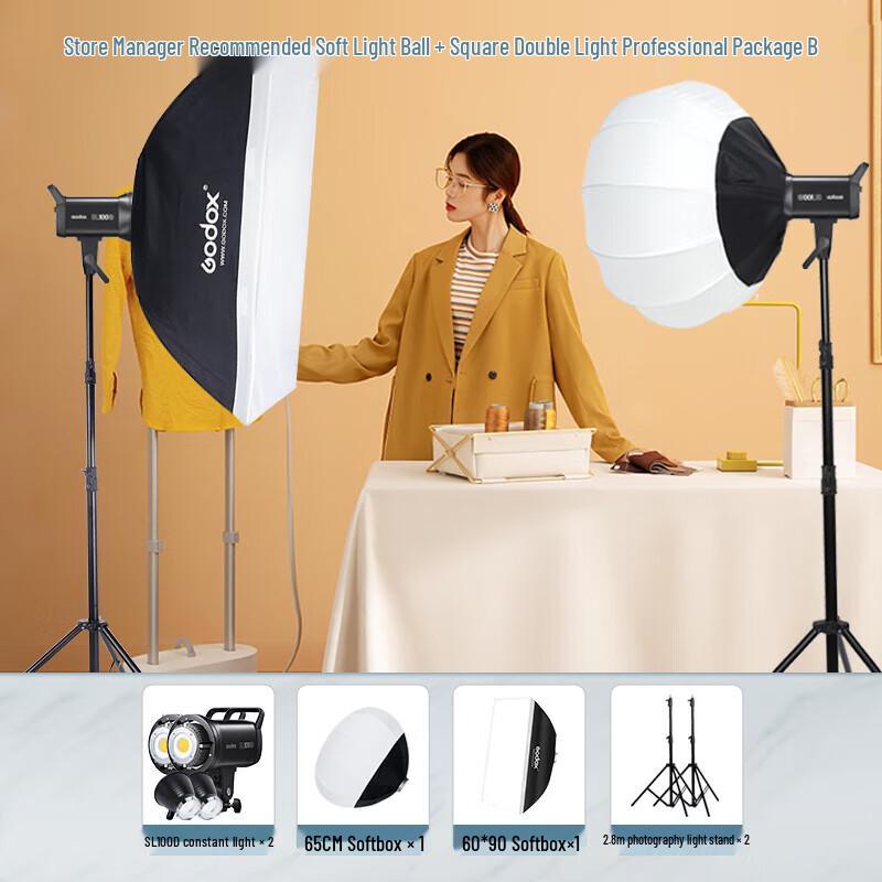 Комплект светодиодного постоянного видеосвета Godox SL100D