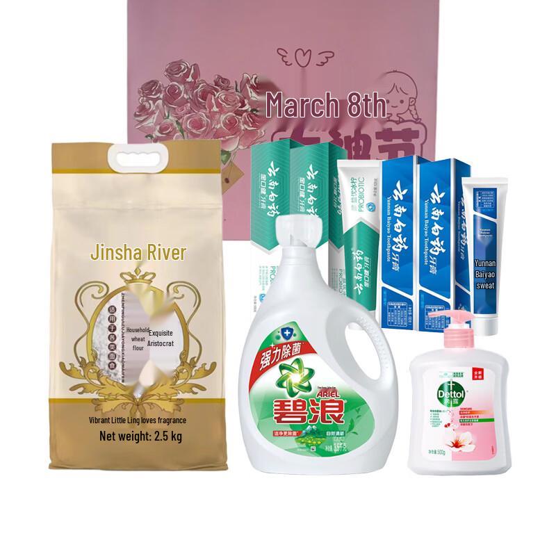 Dettol Antibacterial Hand Soap & Household Essentials Kit