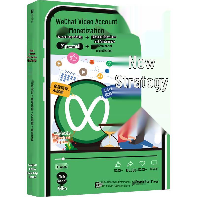 AI-Powered Video Account Monetization Guide
