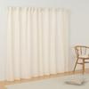 MUJI Recycled Polyester Yellow 100cm Wide X 178cm 84835643 Non-Pleated Curtains, Stripe, Long,