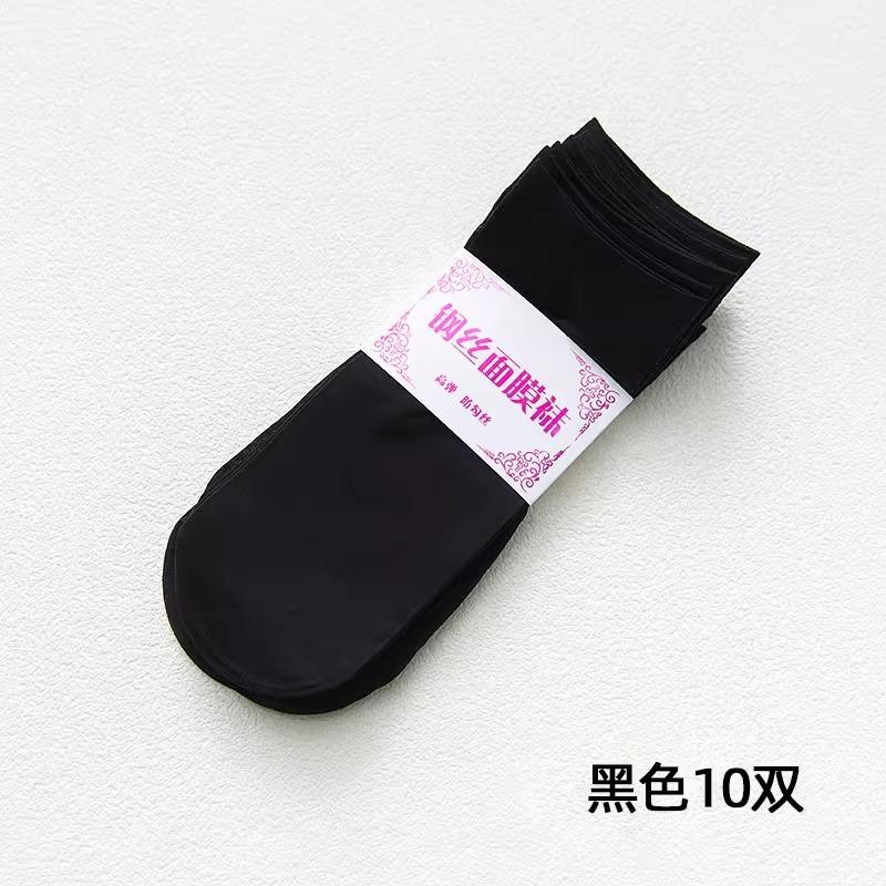 

10 Pairs Summer Lightweight Anti-Snag Steel-Toe Socks for Women – Flesh-Tone Short Seamless Socks with Satin Finish, Durable One Size