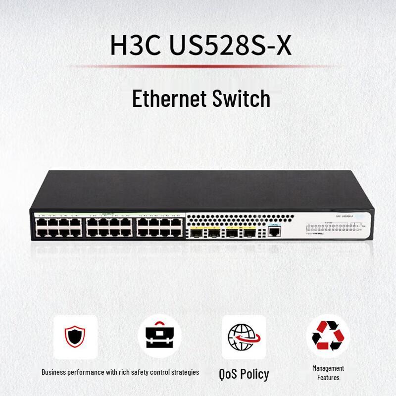 H3C US528S-X Smart Managed Layer 3 Ethernet Switch