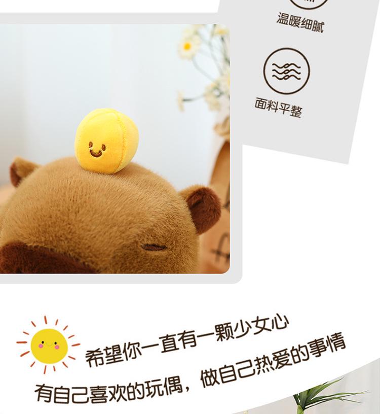 Capybara Table Tennis Plush Doll - Birthday Gift Plush Toy Pillow for Girls