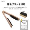 Raatel Hair Pig Twin Straightening Hair Shine Brush, Bristle, Scalp-Friendly, Tangle-Free, Brush, Brush, Comb, Care,