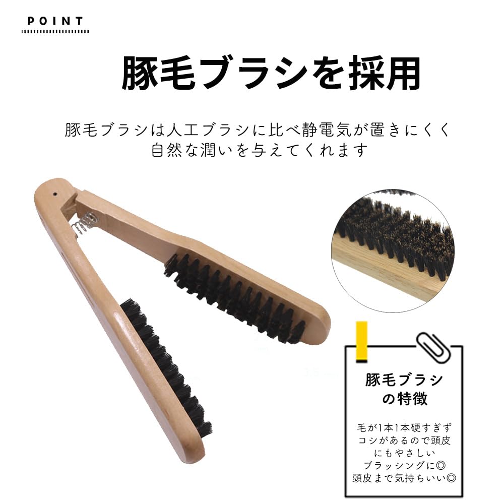 Raatel Hair Pig Twin Straightening Hair Shine Brush, Bristle, Scalp-Friendly, Tangle-Free, Brush, Brush, Comb, Care,