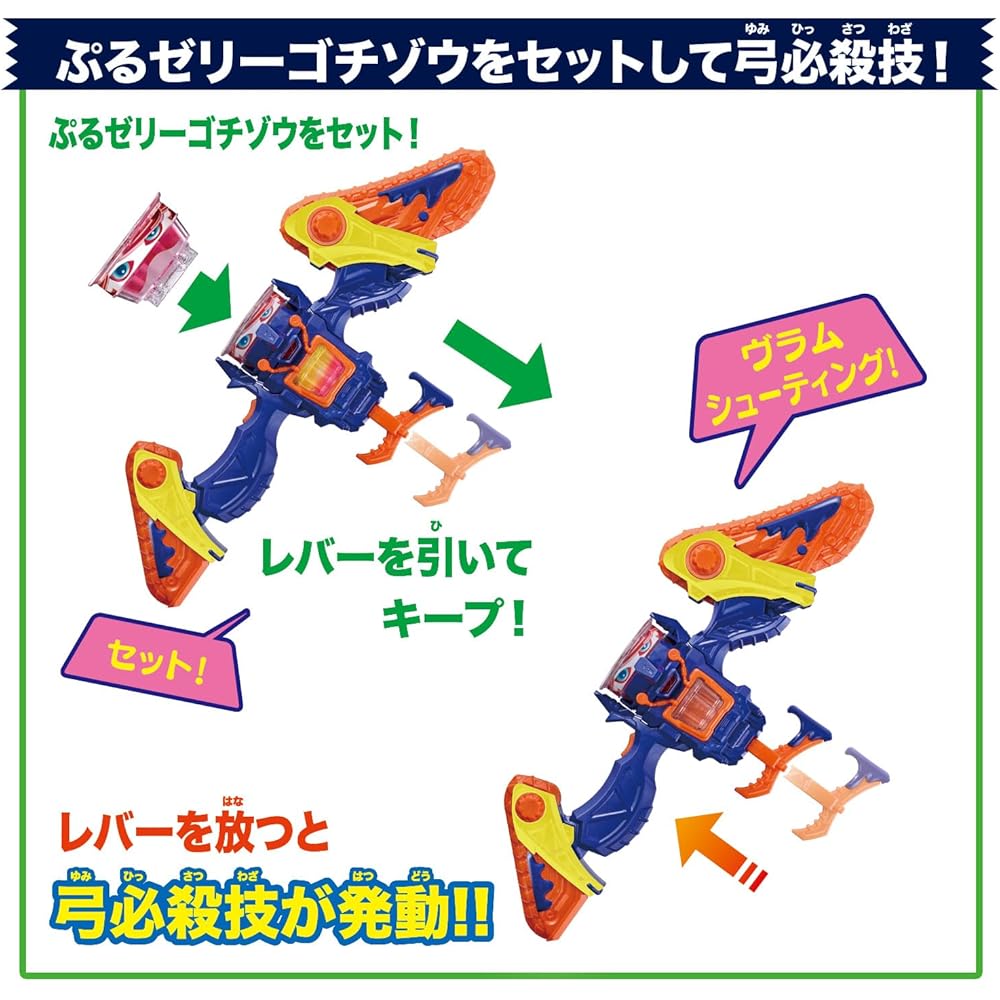 Bandai Kamen Rider Gavan DX Vram Breaker Action Figure Toy Collectible
