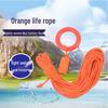 Shiyi Water Rescue Thrower & Floating Rope Kit