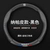 Wzbn2 High Quality Carbon Fiber Car Steering Wheel Cover Leather Protection Cover For Seat Leon Fr Mk2 Mk3 Lbiza Altea Car Accessories