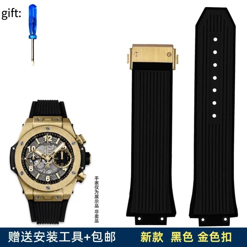 Silicone watch strap is suitable for HUBLOT Hengbao Yubo Big Bang Classic Fusion Yubo convex mouth strap 27mm-17mm