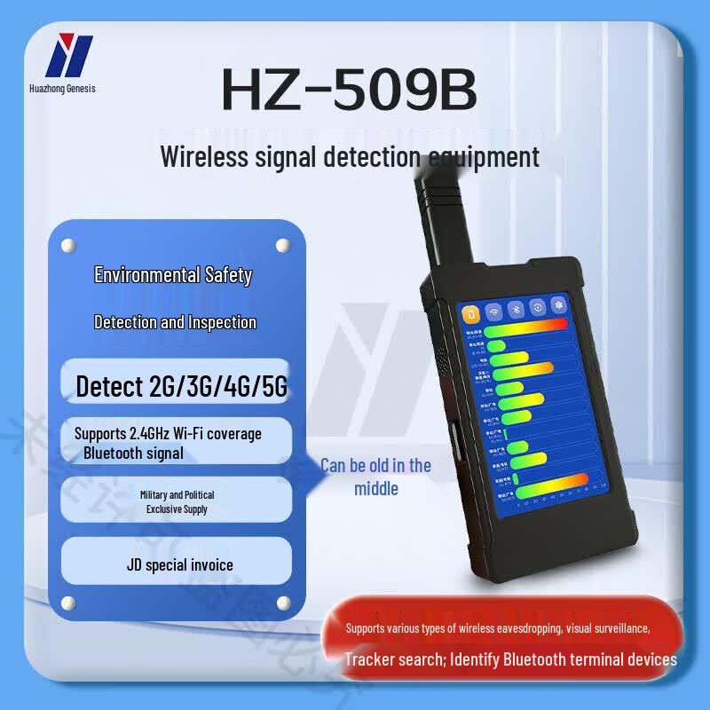 Huazhong Chuangshi HZ-509B Portable Wireless Signal Detector CN plug (adapter included)