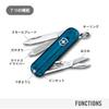 Victorinox Classic SD Swiss Army Knife Multi-Tool Sky High Colors 7 Functions Compact with Scissors Mini Screwdriver Nail File Perfect for Gifts
