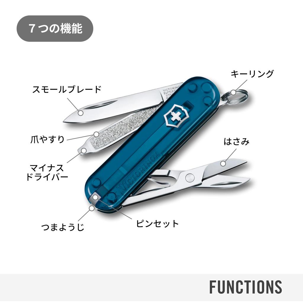 Victorinox Classic SD Swiss Army Knife Multi-Tool Sky High Colors 7 Functions Compact with Scissors Mini Screwdriver Nail File Perfect for Gifts