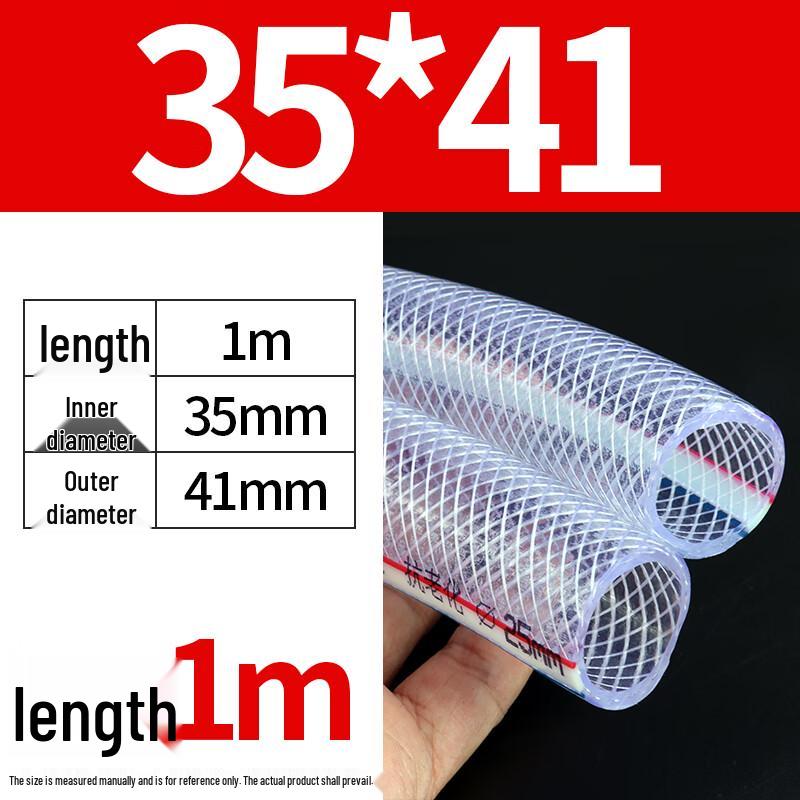 PVC Fiber Reinforced Braided Hose