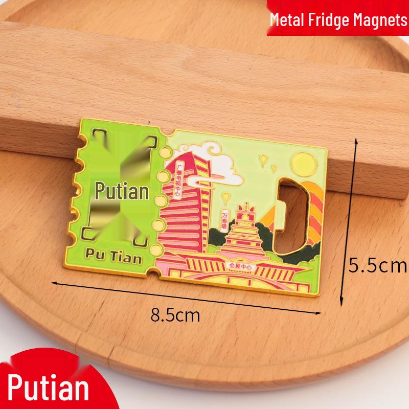 Mudanjiang Kühlschrankmagnet Flaschenöffner - Kundenspezifischer Metall-Kultur-Souvenir 2025