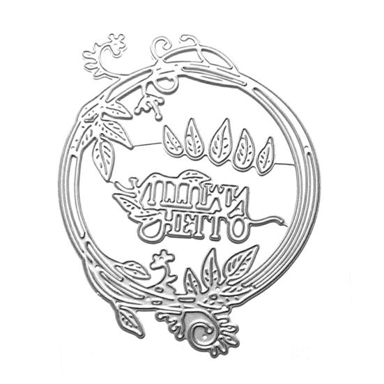 

Листовая гирлянда, круг, штампы, сделай сам, скрапбук, бумажные карты, трафарет для фоторемесла серебряный