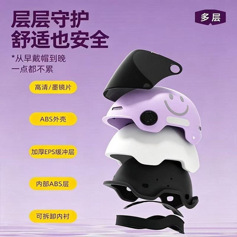 UV Protection Full-Face Helmet Women Electric Scooter Riders - ABS Safety Cap With Long Visor 3C Certified