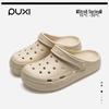 Men's EVA Non-Slip Thick Sole Closed-Toe Summer Outdoor Slippers