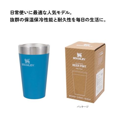STANLEY Stackable Vacuum Pint, 0.47L, Azure, Vacuum Insulated Tumbler, Stainless Steel, Keeps Coffee Hot or Cold, Beer, Outdoor Activities, Sports, Di