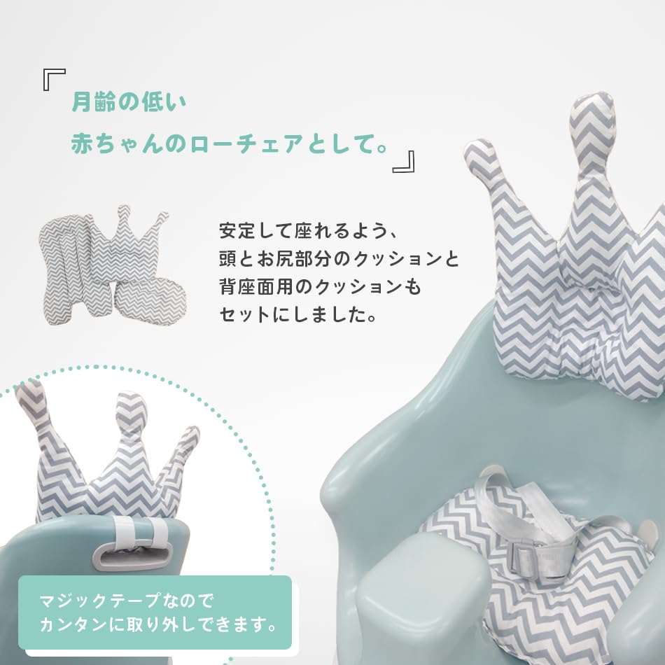 Hugmuu Baby Low Bath Booster and Booster Baby Chair Mint with Cushion and Table Sofa, Chair, Chair, Seat, (10-Piece Set, Green)