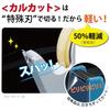 KOKUYO Calcut Handy Tape Cutter, Black, T-SM200D